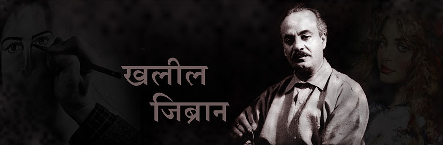 Khalil-gibran