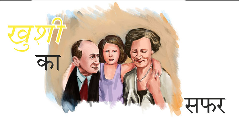 Guglielmo-Marconi-happiness