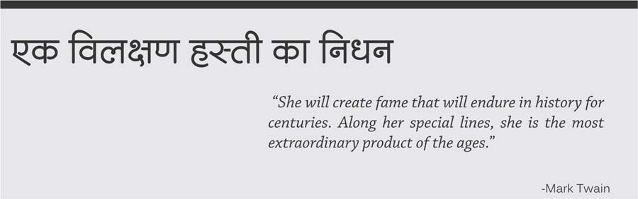 helen-keller-death-of-a-legend