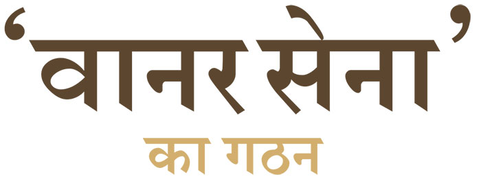 Indira-Gandhi-sena