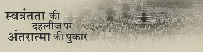 Indira-Gandhi-peace